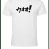 Mens Special Tee Thumbnail