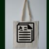 Budget Calico Tote Bag Thumbnail
